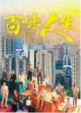 门店动线测量现场记录